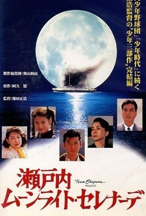 Moonlight Serenade's poster