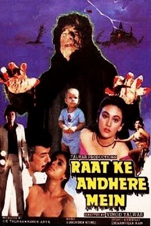 Raat Ke Andhere Mein's poster