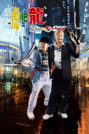 Skinny Tiger and Fatty Dragon's poster