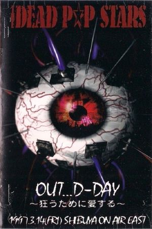 THE DEAD P☆P STARS「OUT...D-DAY ~Kuruu Tame ni Aisuru~」's poster