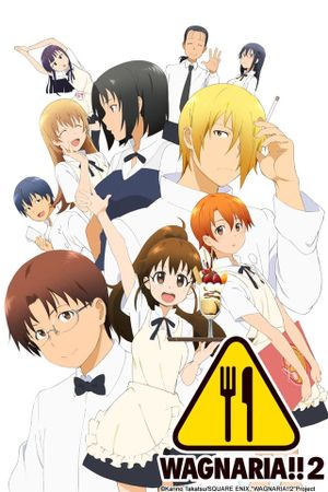 Working!!! Lord of the Takanashi's poster