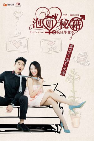 Love's Secret's poster