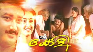 Keli's poster