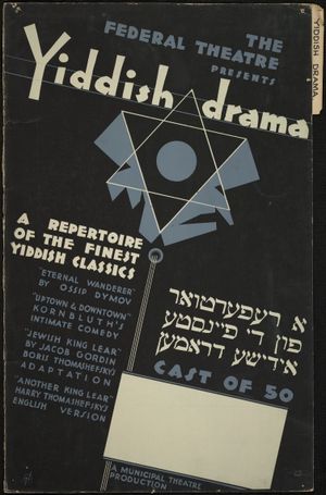 The Yiddish King Lear's poster