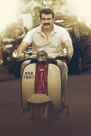 Yennai Arindhaal's poster