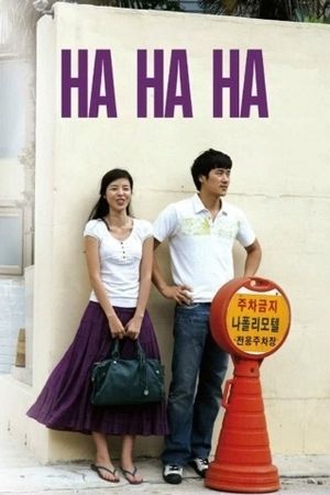 Hahaha's poster