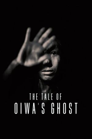 The Ghost Story of Oiwa's Spirit's poster