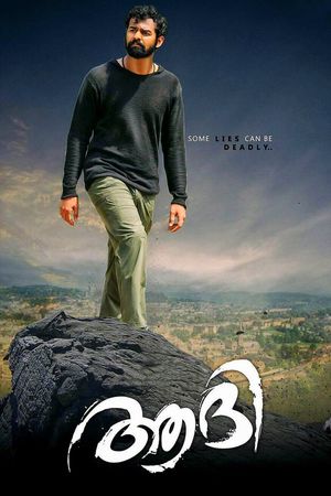 Aadhi's poster