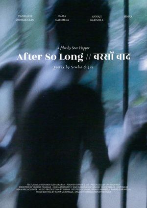 After So Long's poster