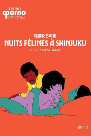 Night of the Felines's poster