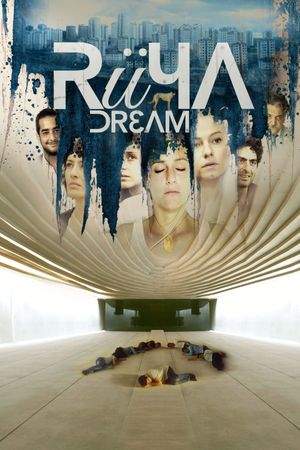 Dream's poster