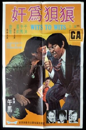 From China with Death's poster