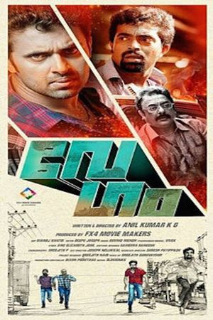Vegam's poster