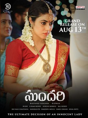 Sundari's poster
