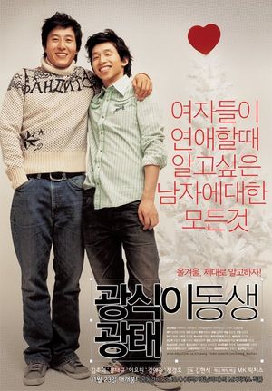 When Romance Meets Destiny's poster