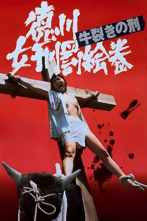 The Joy of Torture 2: Oxen Split Torturing's poster