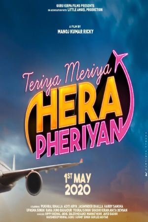 Teriya Meriya Hera Pheriyan's poster