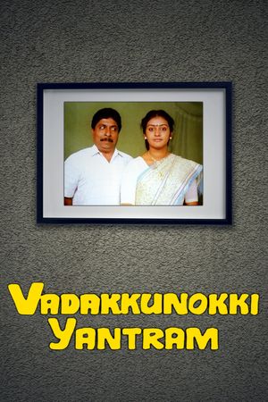 Vadakkunokkiyantram's poster image