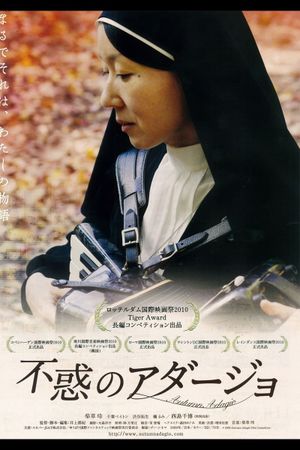 Fuwaku no adâjo's poster