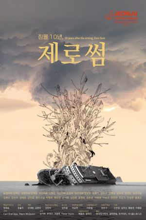 10 Years After the Sinking, Zero-Sum's poster