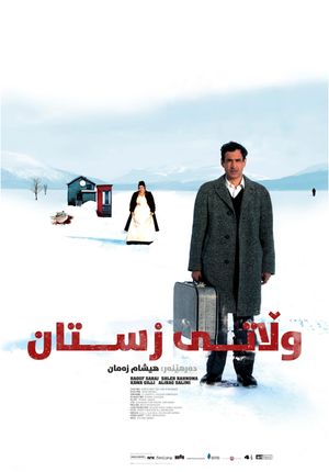 Winterland's poster