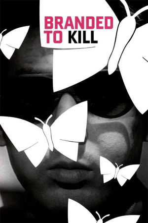 Branded to Kill's poster