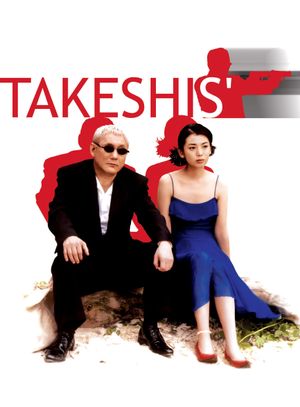 Takeshis''s poster