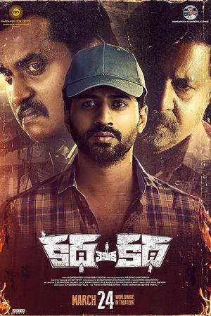 Katha Venuka Katha's poster