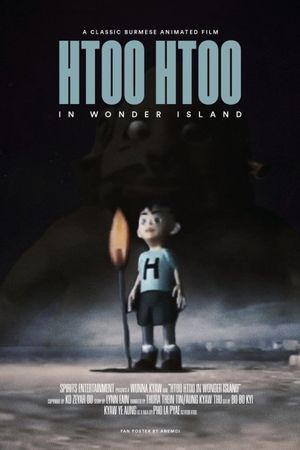Htoo Htoo in Wonder Island's poster