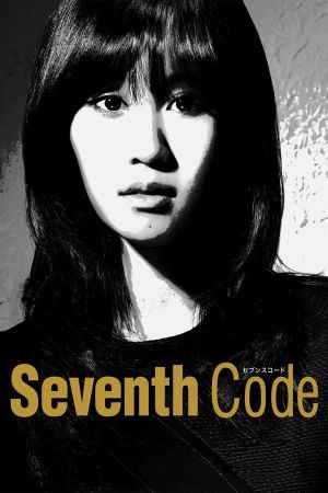 Seventh Code's poster