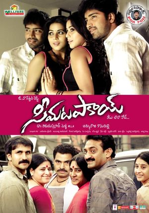 Seema Tapakai's poster