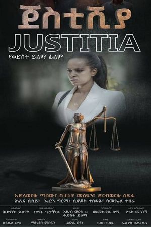 Justitia's poster