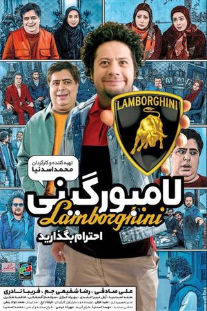 Lamborghini's poster