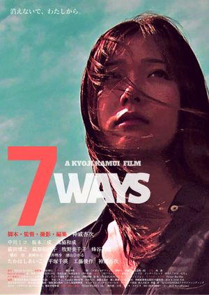 7WAYS's poster