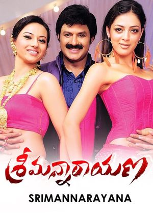 Srimannarayana's poster