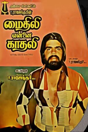 Maithili Ennai Kathali's poster