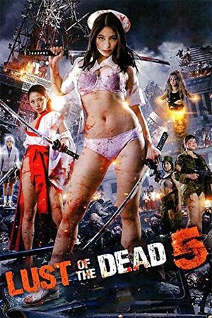 Rape Zombie: Lust of the Dead 5's poster