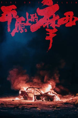 Fire on the Plain's poster