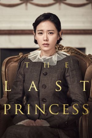 The Last Princess's poster image