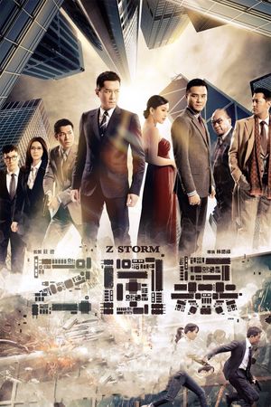 Z Storm's poster