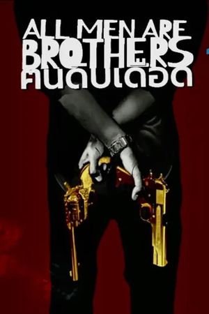 Pattaya Heat's poster