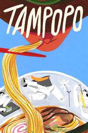 Tampopo's poster