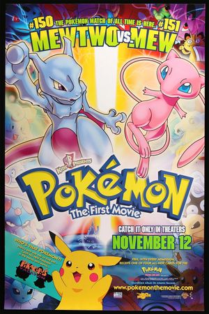 Pokémon: The First Movie - Mewtwo Strikes Back's poster
