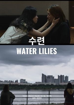 Water Lilies's poster