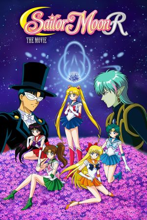 Sailor Moon R: The Movie: The Promise of the Rose's poster