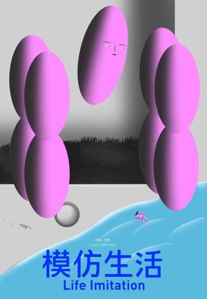 Life Imitation's poster