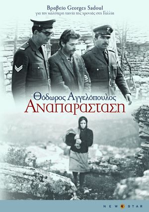 Reconstruction's poster