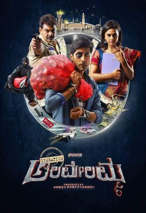 Operation Alamelamma's poster