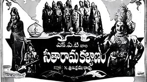 Seetha Rama Kalyanam's poster