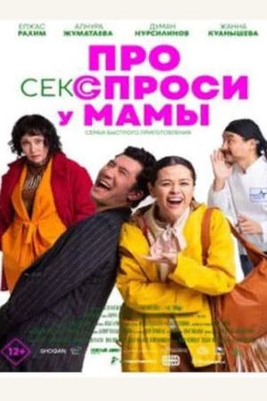Ask Mom about Sex's poster